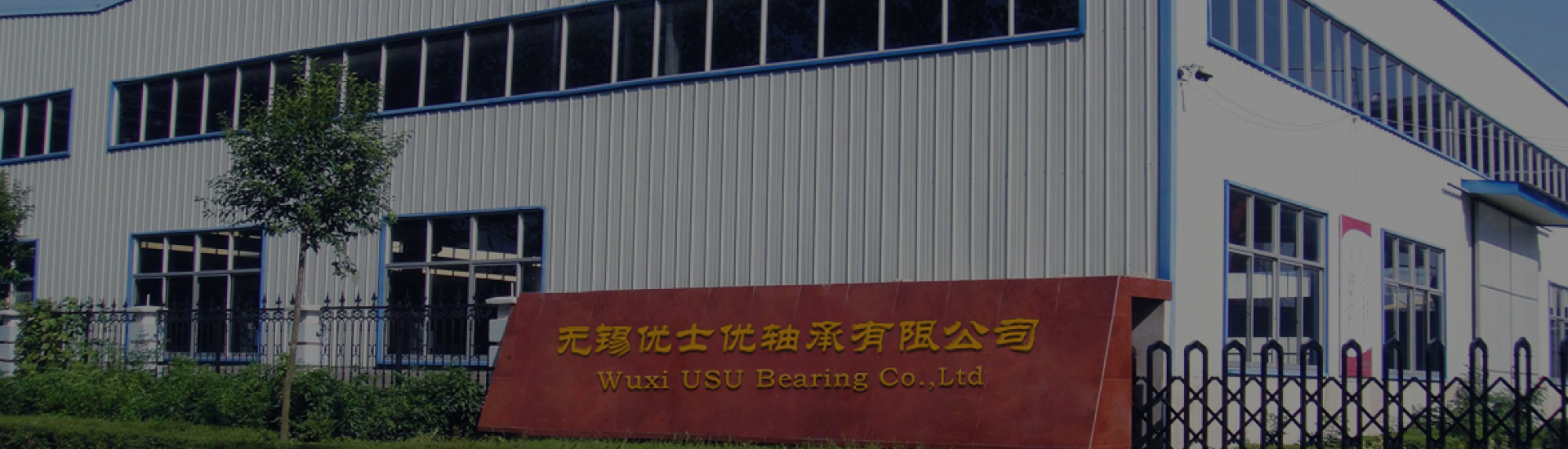 usu profile banner